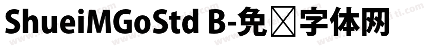 ShueiMGoStd B字体转换